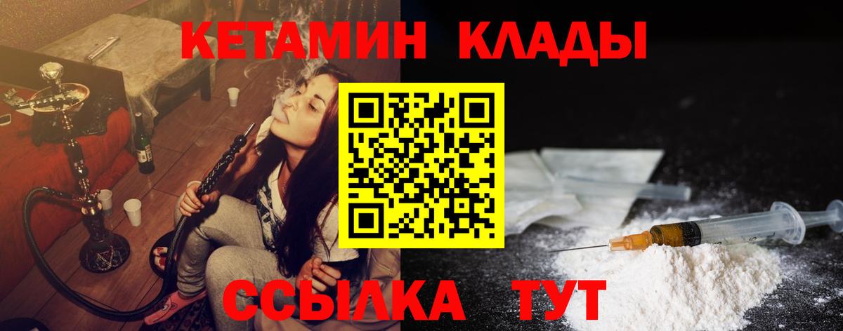 МАРИХУАНА Новозыбков
