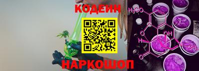 мескалин Сланцы