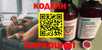 мескалин Сланцы