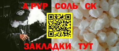прущая мука Славгород