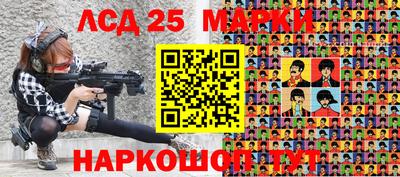 мескалин Сланцы