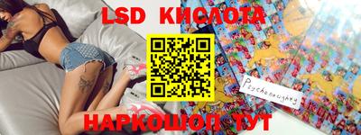 мескалин Сланцы