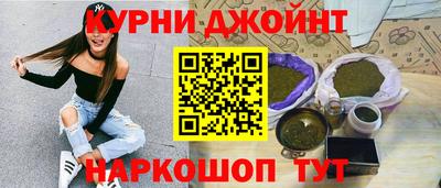 героин Славянск-на-Кубани