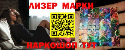 Альфа ПВП Старая Купавна
