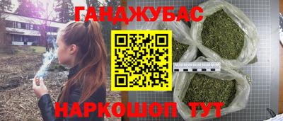 героин Славянск-на-Кубани