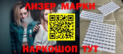 мескалин Сланцы