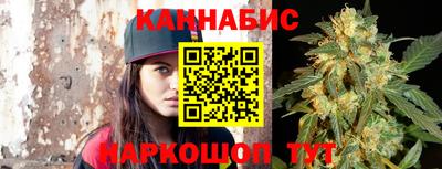 мескалин Сланцы