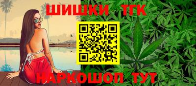 мескалин Сланцы