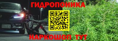 мескалин Сланцы