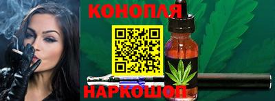 мескалин Сланцы