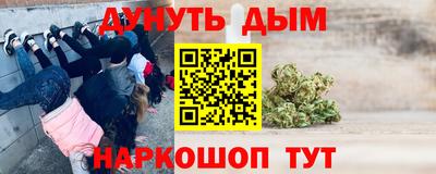 бошки Ставрополь