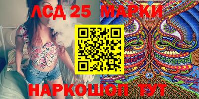 мескалин Сланцы