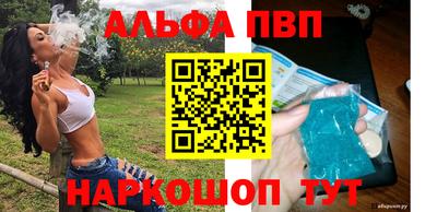 мескалин Сланцы