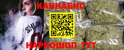 мескалин Сланцы