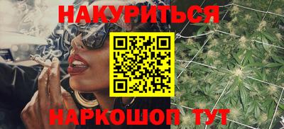мескалин Сланцы