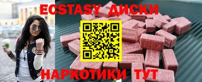 мескалин Сланцы
