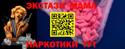 прущая мука Славгород