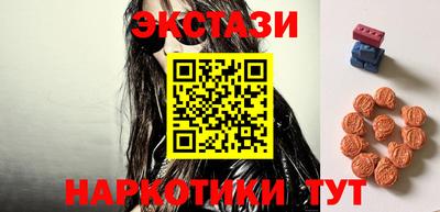 мескалин Сланцы