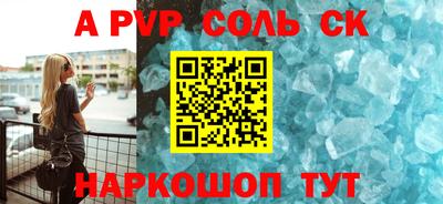 героин Славянск-на-Кубани
