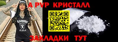 героин Славянск-на-Кубани