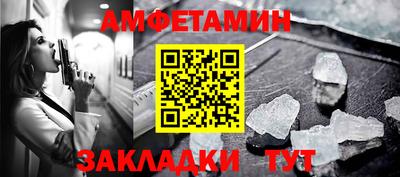 мескалин Сланцы