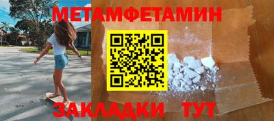 мескалин Сланцы
