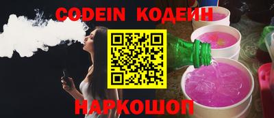 героин Славянск-на-Кубани