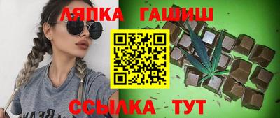 героин Славянск-на-Кубани