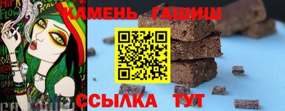 героин Славянск-на-Кубани