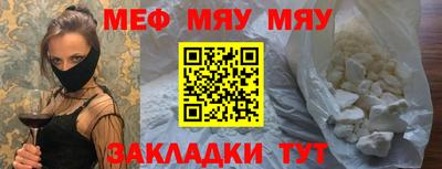 мескалин Сланцы