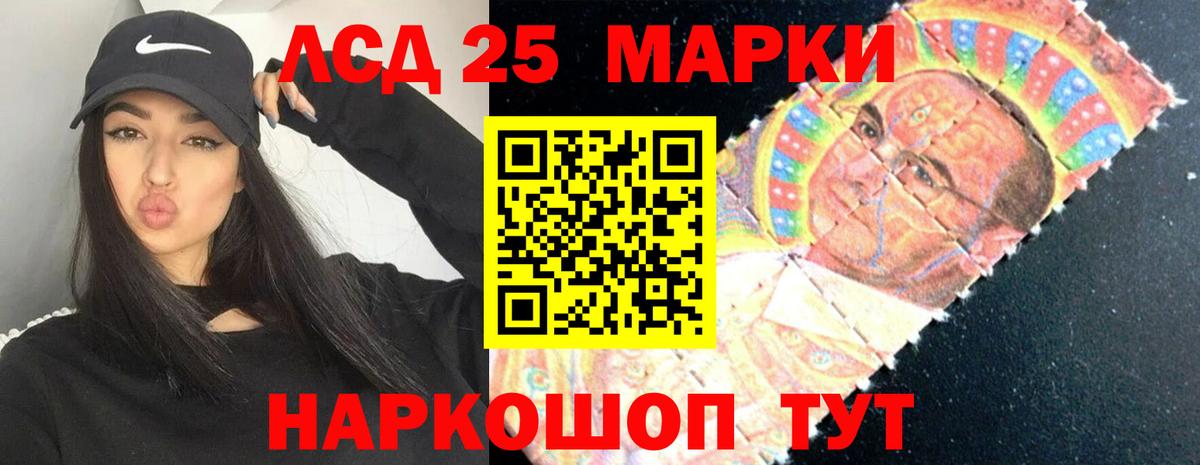 Лсд 25 экстази ecstasy  MEGA сайт  Новозыбков  Лсд 25 экстази ecstasy  Вход с VPN 